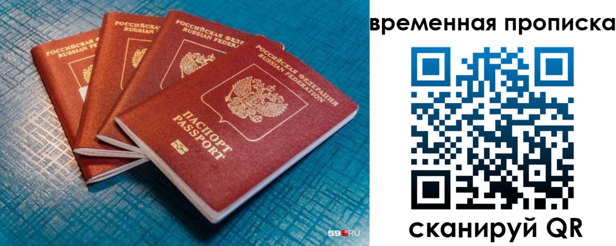 регистрация для дет. сада в Новомосковске